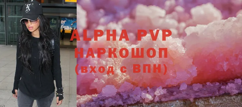 Alpha PVP СК  Вичуга 