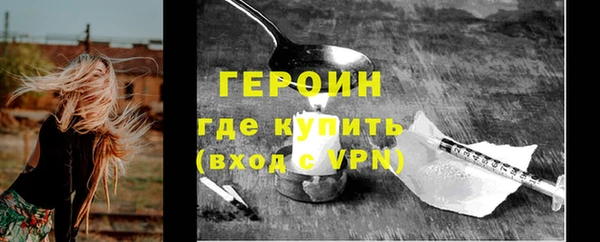 первитин Белоозёрский