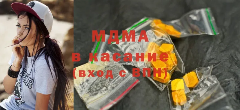 MDMA кристаллы  Вичуга 